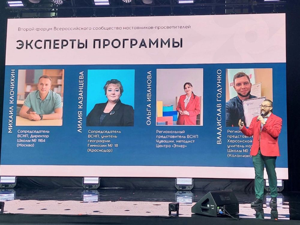 В Арт-кластере «Таврида» в Крыму проходит второй форум Всероссийского сообщества наставников-просветителей В Арт-кластере «Таврида» в Крыму проходит второй форум Всероссийского сообщества наставников-просветителей