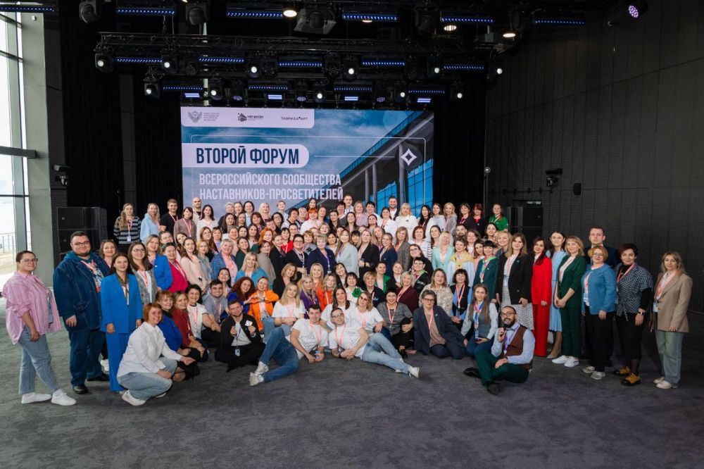 В Арт-кластере «Таврида» в Крыму проходит второй форум Всероссийского сообщества наставников-просветителей В Арт-кластере «Таврида» в Крыму проходит второй форум Всероссийского сообщества наставников-просветителей