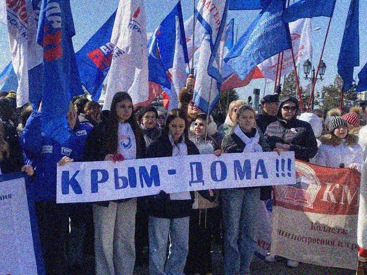 Енот из Херсона: День воссоединения Крыма с Россией Енот из Херсона: День воссоединения Крыма с Россией