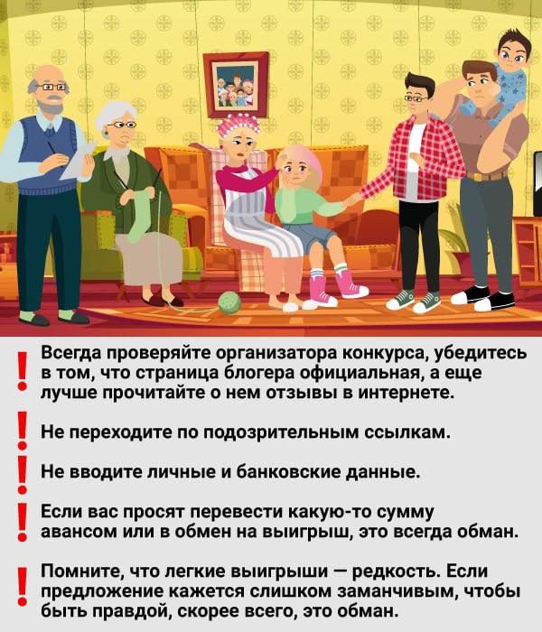В традиционных профилактических комиксах по мотивам десятой серии нашего кибер-мультфильма напоминание об опасностях перехода по подозрительным ссылкам В традиционных профилактических комиксах по мотивам десятой серии нашего кибер-мультфильма напоминание об опасностях перехода по подозрительным ссылкам