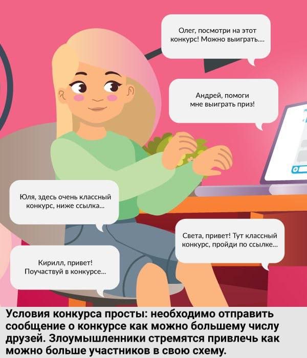 В традиционных профилактических комиксах по мотивам десятой серии нашего кибер-мультфильма напоминание об опасностях перехода по подозрительным ссылкам В традиционных профилактических комиксах по мотивам десятой серии нашего кибер-мультфильма напоминание об опасностях перехода по подозрительным ссылкам