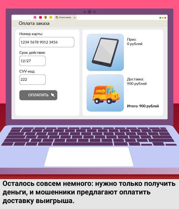 В традиционных профилактических комиксах по мотивам десятой серии нашего кибер-мультфильма напоминание об опасностях перехода по подозрительным ссылкам В традиционных профилактических комиксах по мотивам десятой серии нашего кибер-мультфильма напоминание об опасностях перехода по подозрительным ссылкам