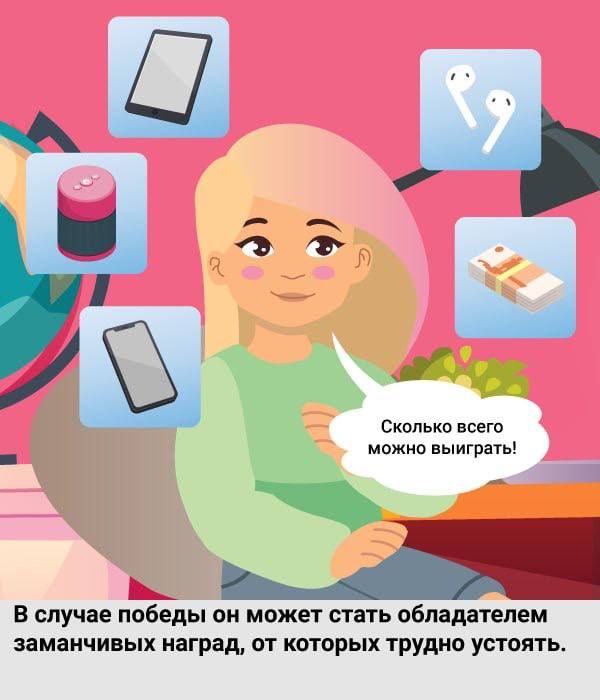 В традиционных профилактических комиксах по мотивам десятой серии нашего кибер-мультфильма напоминание об опасностях перехода по подозрительным ссылкам В традиционных профилактических комиксах по мотивам десятой серии нашего кибер-мультфильма напоминание об опасностях перехода по подозрительным ссылкам