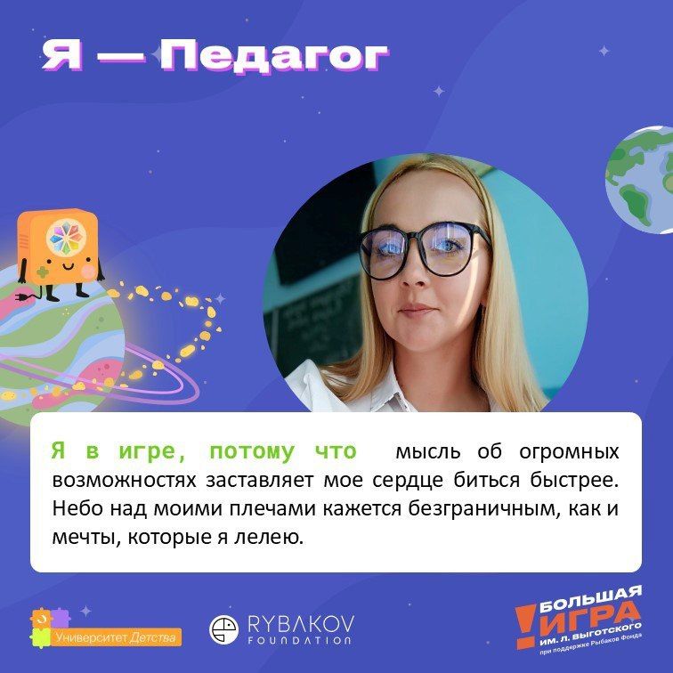 Подо-Калиновская школа Алешкинского муниципального округа вышла в финал Международного образовательного проекта «Большая игра имени Льва Выготского» Подо-Калиновская школа Алешкинского муниципального округа вышла в финал Международного образовательного проекта «Большая игра имени Льва Выготского»