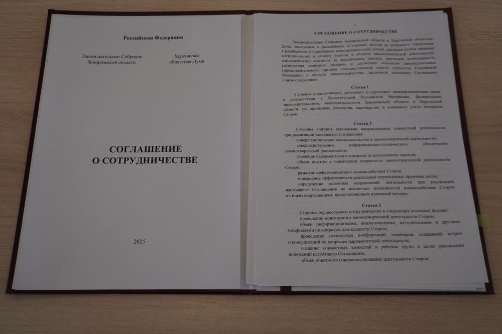 Развитие межпарламентских связей исторических регионов выходит на новый уровень Развитие межпарламентских связей исторических регионов выходит на новый уровень
