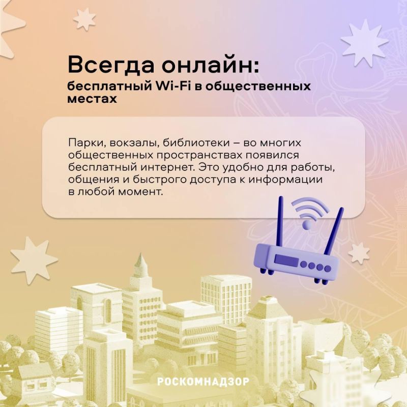 Счастье в стабильной связи: как технологии улучшают жизнь Счастье в стабильной связи: как технологии улучшают жизнь