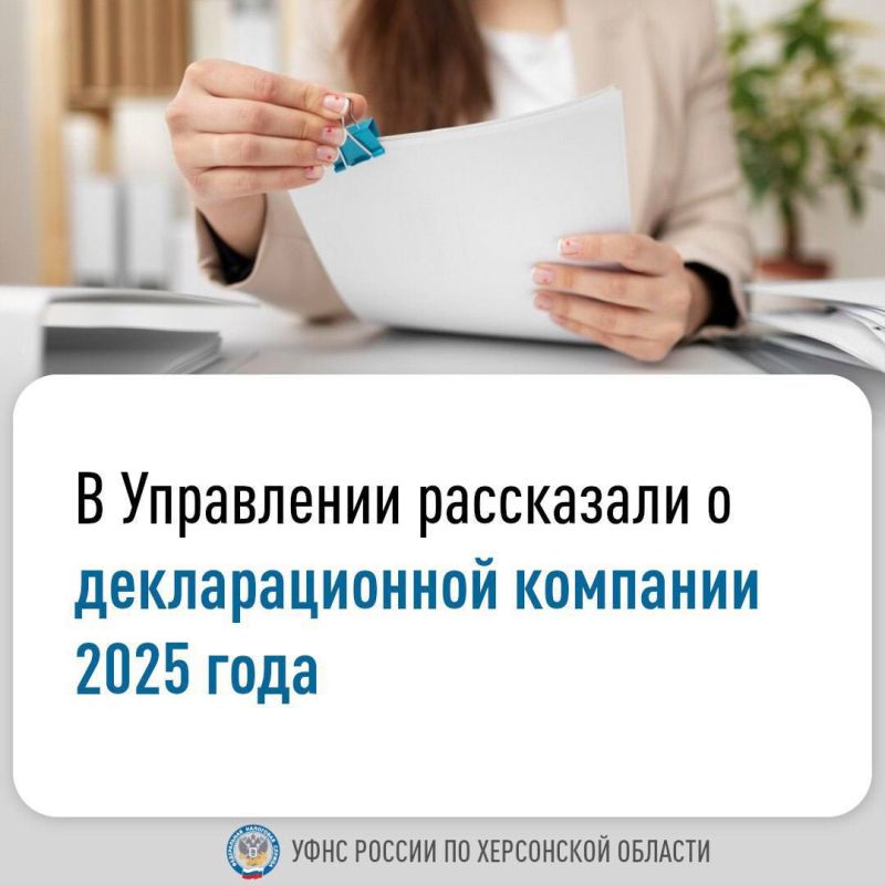             2025 