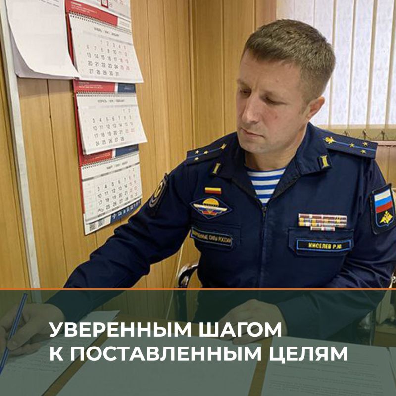 Минобороны России: Старший лейтенант Роман Киселёв, прошедший путь от заместителя командира взвода до заместителя командира инженерно-сапёрной роты, не единожды сталкивался с опасностью на передовой: в составе тактического...