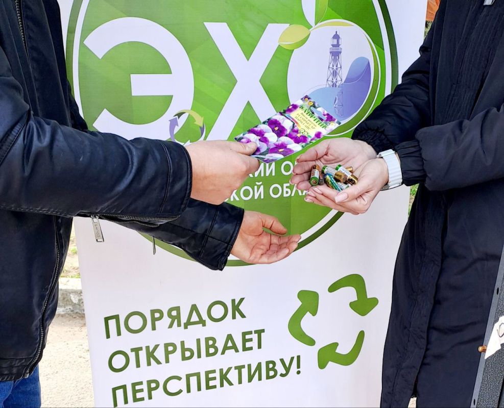 "Экологический оператор Херсонской области" открыл сезон уличных экоакций "Экологический оператор Херсонской области" открыл сезон уличных экоакций