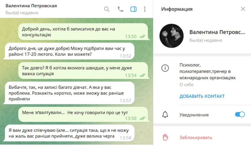 Енот из Херсона: Ситуация с униженными украинскими девушками получила трагичное продолжение Енот из Херсона: Ситуация с униженными украинскими девушками получила трагичное продолжение