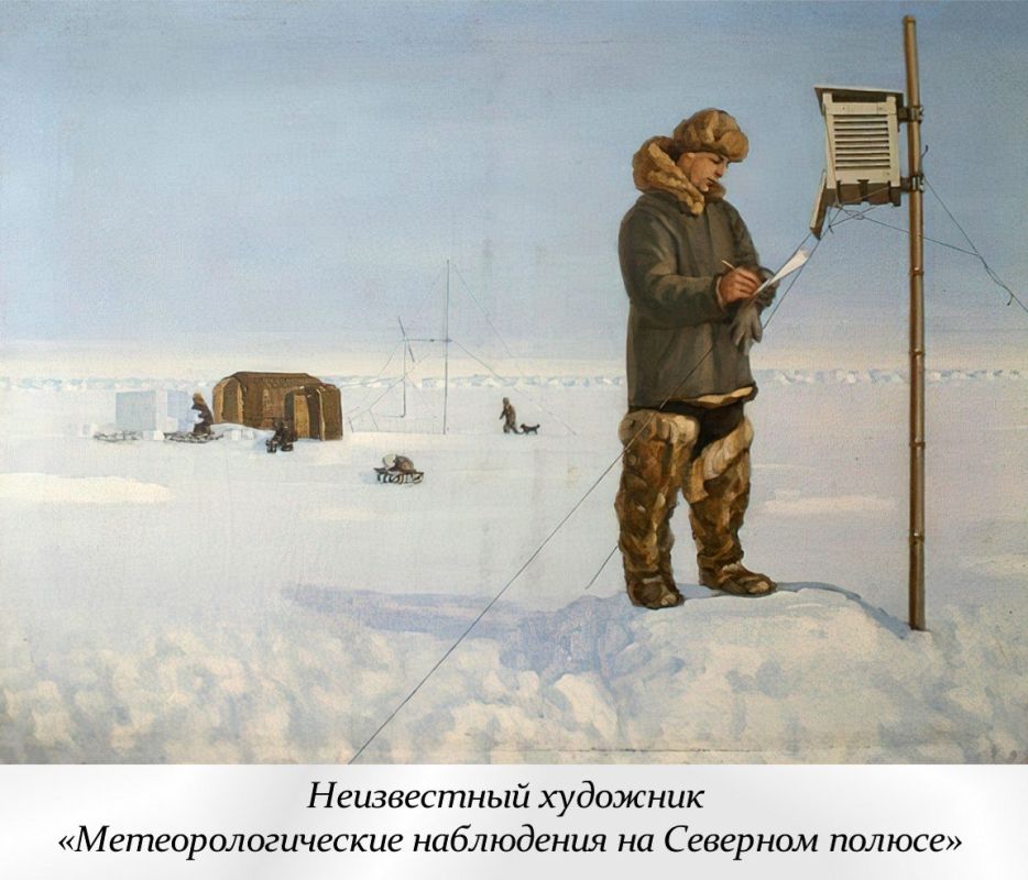 23 марта - Всемирный метеорологический день и День работников гидрометеорологической службы России 23 марта - Всемирный метеорологический день и День работников гидрометеорологической службы России