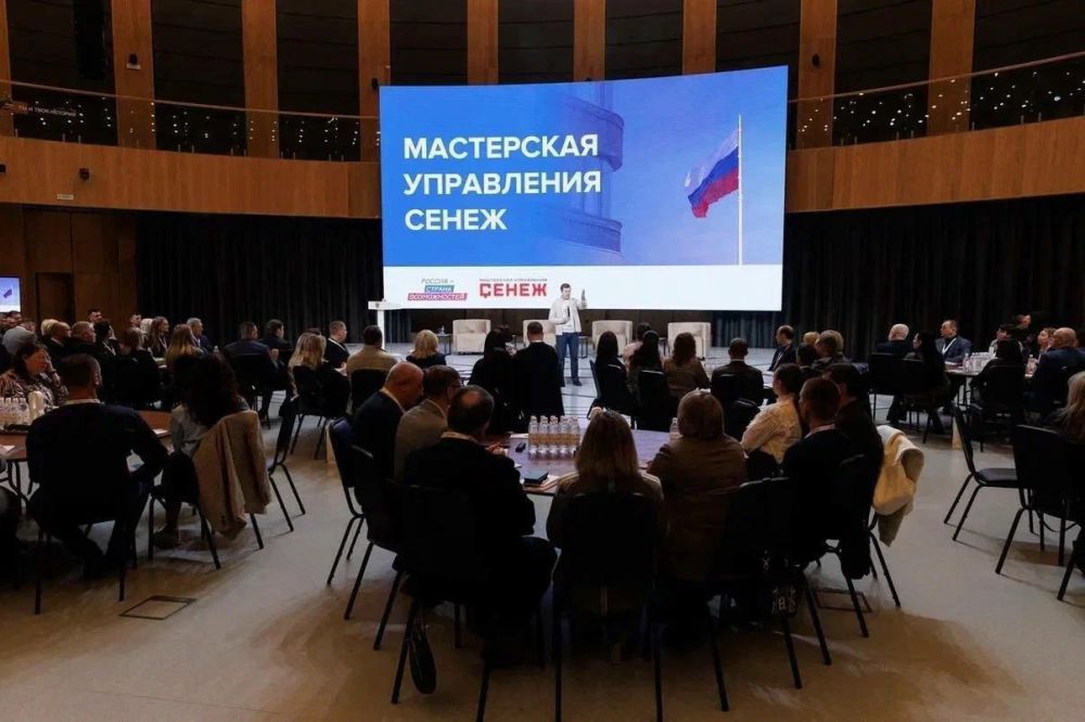 Команда Херсонской области завершила обучение в Мастерской управления "Сенеж", заявил Владимир Сальдо Команда Херсонской области завершила обучение в Мастерской управления "Сенеж", заявил Владимир Сальдо