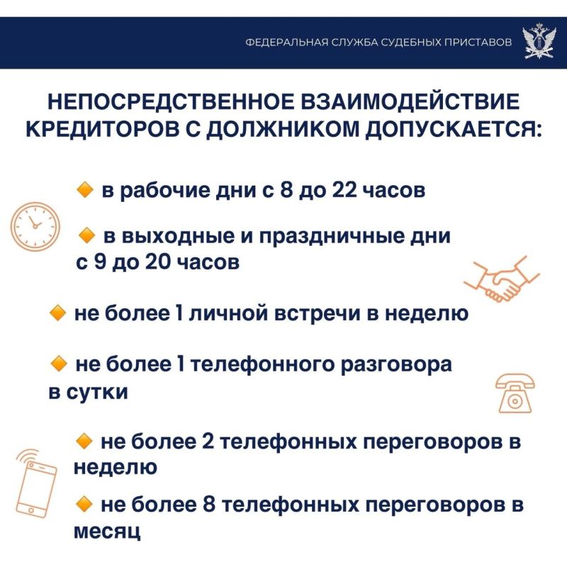 Судебные приставы Херсонской области разъяснили жителям региона, как защититься от коллекторов Судебные приставы Херсонской области разъяснили жителям региона, как защититься от коллекторов