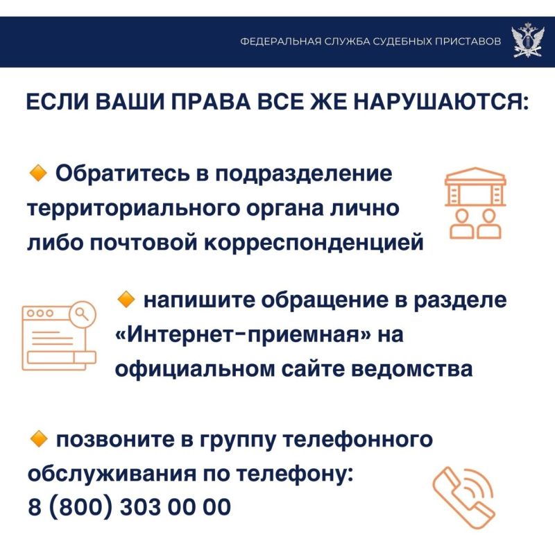 Судебные приставы Херсонской области разъяснили жителям региона, как защититься от коллекторов Судебные приставы Херсонской области разъяснили жителям региона, как защититься от коллекторов