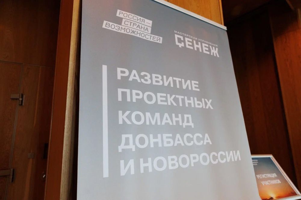 Команда Херсонской области завершила обучение в Мастерской управления "Сенеж", заявил Владимир Сальдо Команда Херсонской области завершила обучение в Мастерской управления "Сенеж", заявил Владимир Сальдо