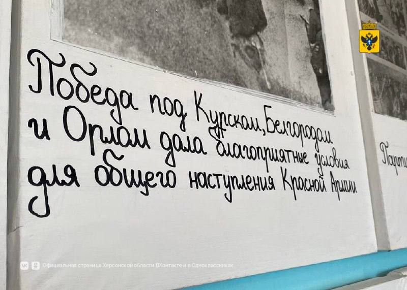 В селе Тавричанка Каховского округа отремонтируют школу В селе Тавричанка Каховского округа отремонтируют школу