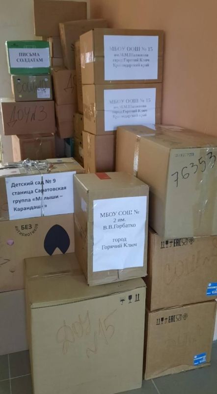 Благотворительную помощь юным жителям Херсонской области отправили из Горячего Ключа Благотворительную помощь юным жителям Херсонской области отправили из Горячего Ключа
