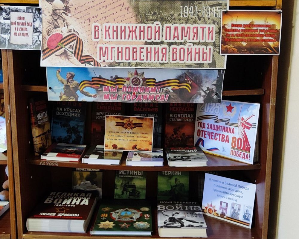 В Каховском округе проходят мероприятия в учреждениях культуры, посвященные 80-летию Великой Победы, направленные на воспитание патриотизма и уважения к истории В Каховском округе проходят мероприятия в учреждениях культуры, посвященные 80-летию Великой Победы, направленные на воспитание патриотизма и уважения к истории