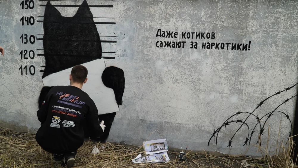 Херсонская молодежь нарисовала антинаркотическое граффити Херсонская молодежь нарисовала антинаркотическое граффити