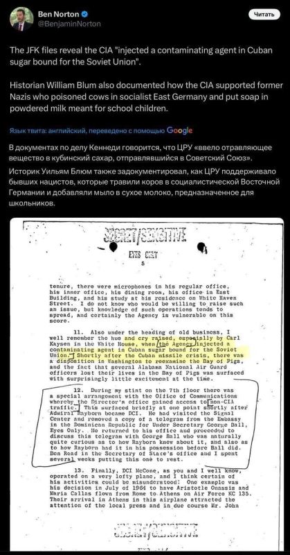 Енот из Херсона: В опубликованных на тему убийства Кеннеди документах нашли интересное Енот из Херсона: В опубликованных на тему убийства Кеннеди документах нашли интересное