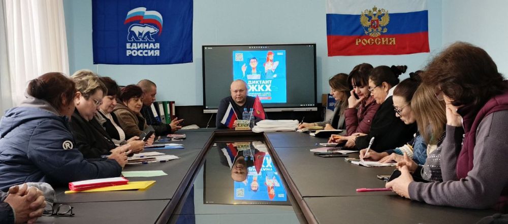 Представители "Единой России" в Алешкинском округе провели первый в Херсонской области диктант ЖКХ Представители "Единой России" в Алешкинском округе провели первый в Херсонской области диктант ЖКХ