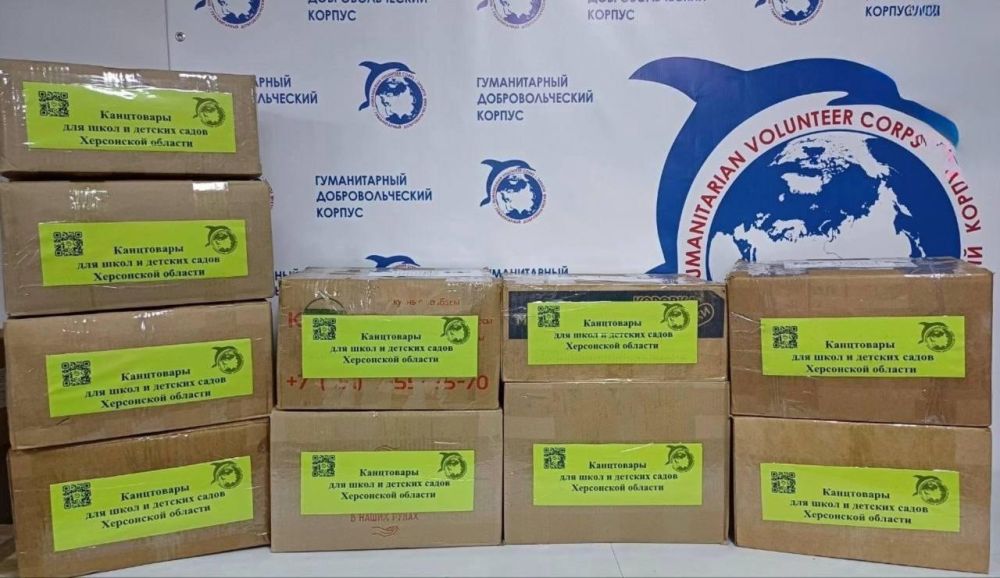 Для учебы и творчества - маленьким жителям Херсонской области югорчане собрали гуманитарную помощь Для учебы и творчества - маленьким жителям Херсонской области югорчане собрали гуманитарную помощь