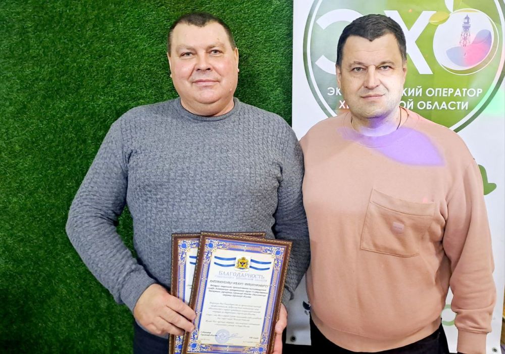Губернатор Херсонской области Владимир Сальдо отметил работу «Экологического оператора» Губернатор Херсонской области Владимир Сальдо отметил работу «Экологического оператора»