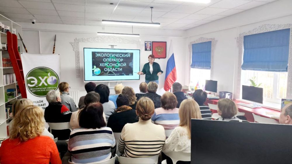 Специалисты Экологического оператора Херсонской области провели встречу с библиотекарями Каланчакского округа Специалисты Экологического оператора Херсонской области провели встречу с библиотекарями Каланчакского округа