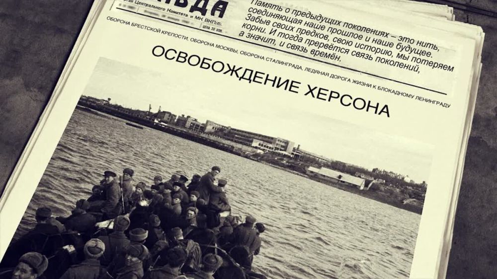 Татьяна Томилина: 81 год назад была образована Херсонская область! Татьяна Томилина: 81 год назад была образована Херсонская область!