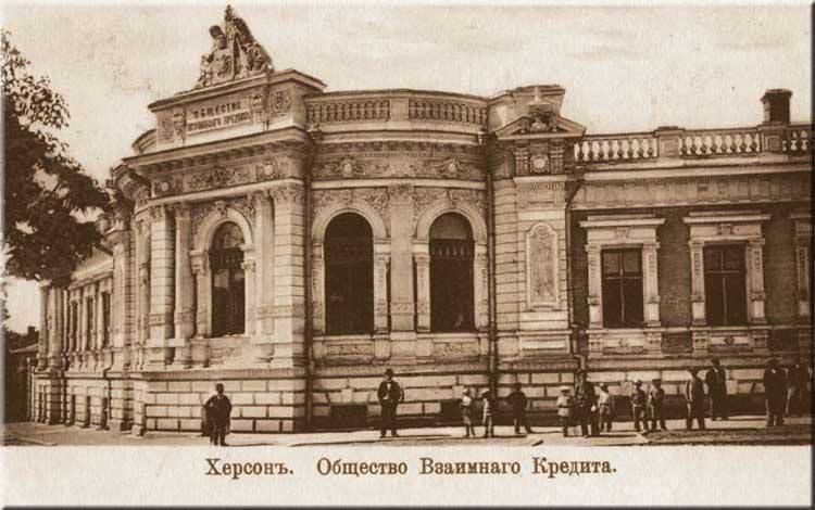 Сегодня исполняется 81 год с момента образования Херсонской области Сегодня исполняется 81 год с момента образования Херсонской области