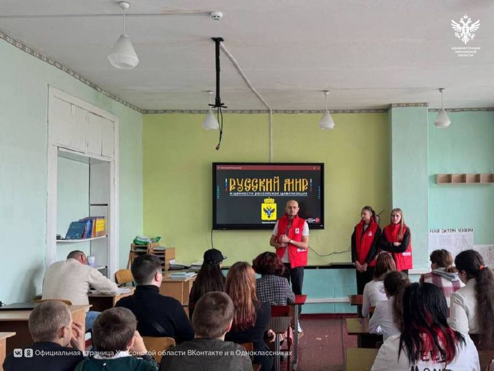 В Нижнеторгаивской школе прошло занятие на тему "Русский мир и ценности российской цивилизации" В Нижнеторгаивской школе прошло занятие на тему "Русский мир и ценности российской цивилизации"