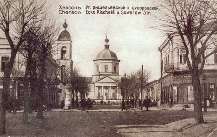 Сегодня исполняется 81 год с момента образования Херсонской области Сегодня исполняется 81 год с момента образования Херсонской области