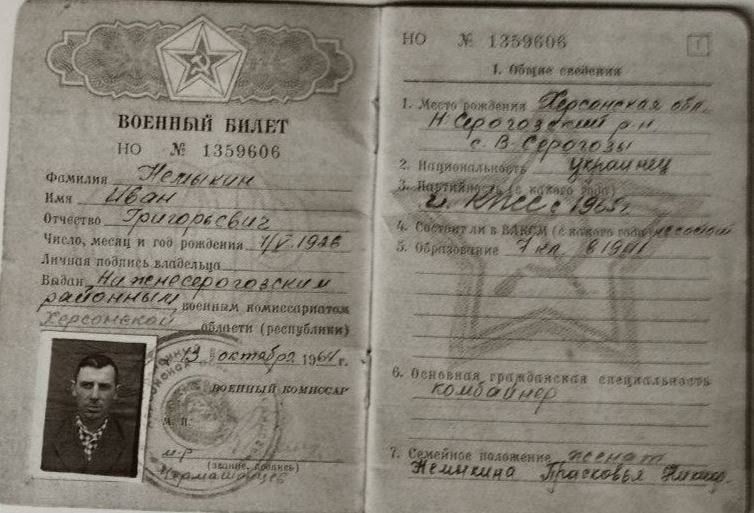 Лица Победы Нижнесерогозского муниципального округа Лица Победы Нижнесерогозского муниципального округа