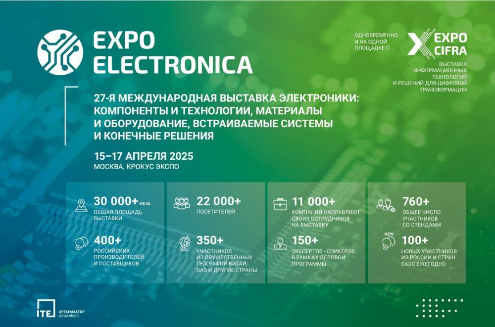 27-    ExpoElectronica