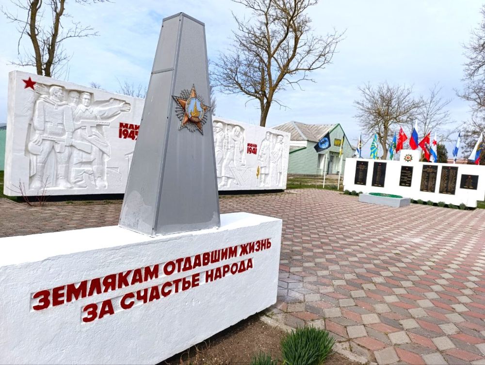 В Стрелковом благоустраивают мемориал, посвященный Великой Отечественной войне В Стрелковом благоустраивают мемориал, посвященный Великой Отечественной войне