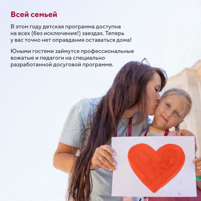 Заявочная кампания Круглогодичного Молодёжного историко-культурного центра «Истоки» открыта Заявочная кампания Круглогодичного Молодёжного историко-культурного центра «Истоки» открыта