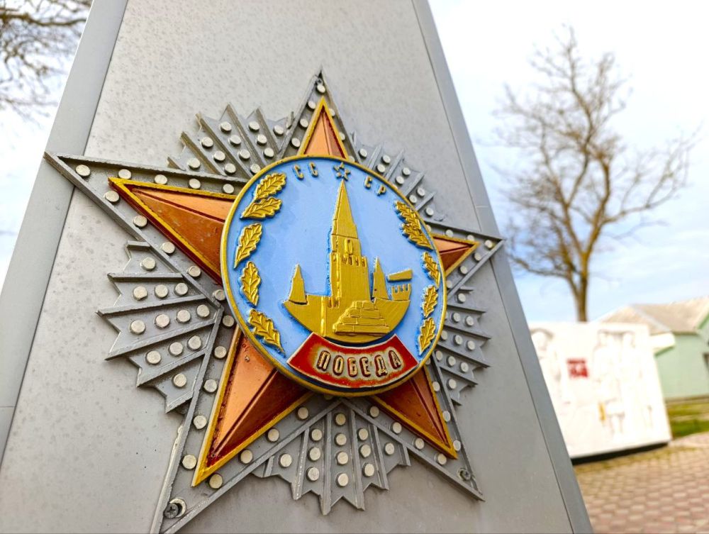 В Стрелковом благоустраивают мемориал, посвященный Великой Отечественной войне В Стрелковом благоустраивают мемориал, посвященный Великой Отечественной войне
