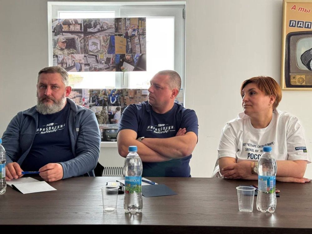 Херсонское региональное отделение ЛДПР провело семинар-практикум по вопросам депутатской деятельности Херсонское региональное отделение ЛДПР провело семинар-практикум по вопросам депутатской деятельности