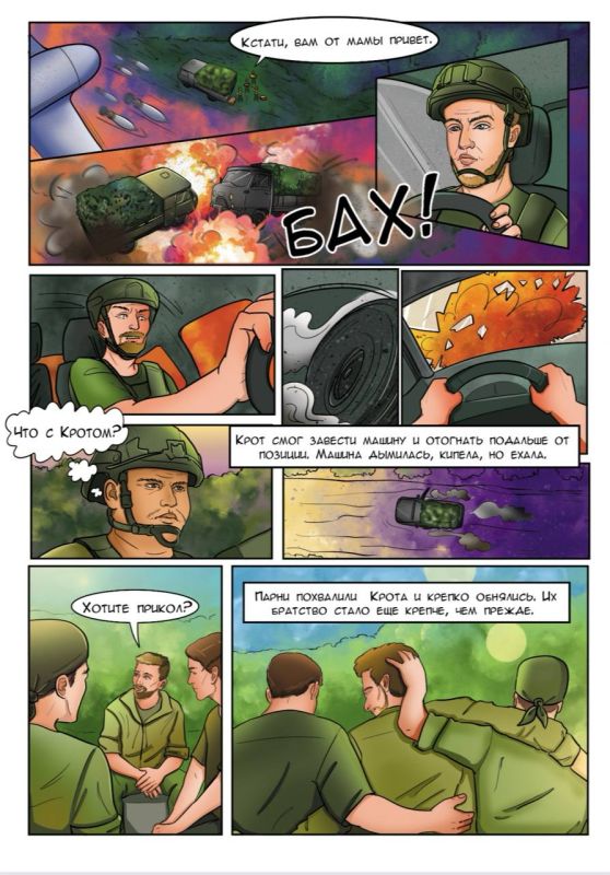 Друзья!. Вышел второй выпуск «Хроники Волчьей стаи»! Мы продолжаем наш проект, направленный на патриотическое воспитание молодёжи, и рады представить вам новый выпуск, посвящённый подвигу наших бойцов Друзья!. Вышел второй выпуск «Хроники Волчьей стаи»! Мы продолжаем наш проект, направленный на патриотическое воспитание молодёжи, и рады представить вам новый выпуск, посвящённый подвигу наших бойцов