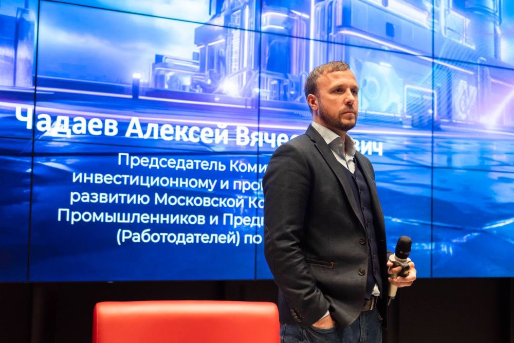 В Москве состоялась ежегодная производственно-технологическая конференция В Москве состоялась ежегодная производственно-технологическая конференция
