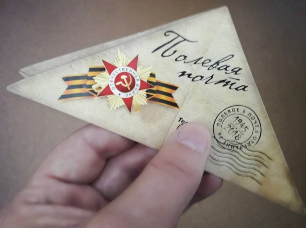 Внимание, жители Херсонской области!
