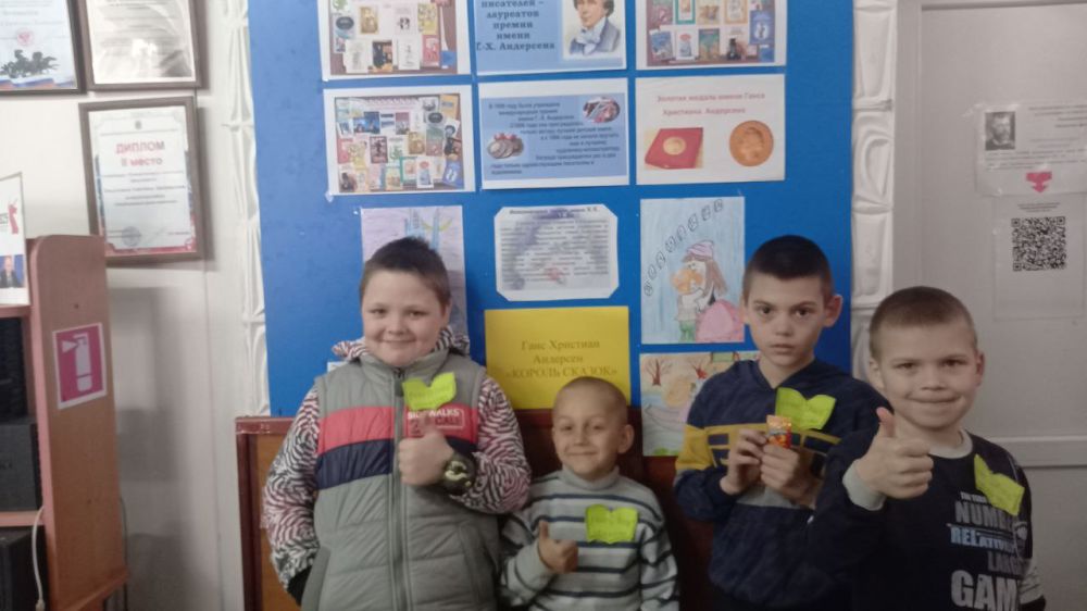 В Международный день детской книги в Раздольненской библиотеке прошло познавательное мероприятие "Детские писатели от А до Я" В Международный день детской книги в Раздольненской библиотеке прошло познавательное мероприятие "Детские писатели от А до Я"