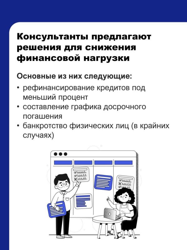 Чем может быть полезен финансовый консультант Чем может быть полезен финансовый консультант