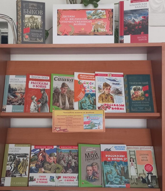В Международный день детской книги в Раздольненской библиотеке прошло познавательное мероприятие "Детские писатели от А до Я" В Международный день детской книги в Раздольненской библиотеке прошло познавательное мероприятие "Детские писатели от А до Я"