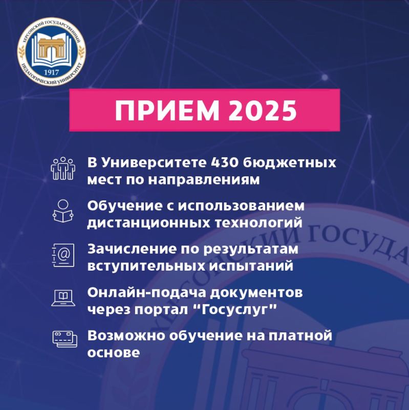 Магистратура для амбициозных! Магистратура для амбициозных!