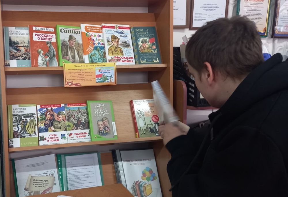 В Международный день детской книги в Раздольненской библиотеке прошло познавательное мероприятие "Детские писатели от А до Я" В Международный день детской книги в Раздольненской библиотеке прошло познавательное мероприятие "Детские писатели от А до Я"