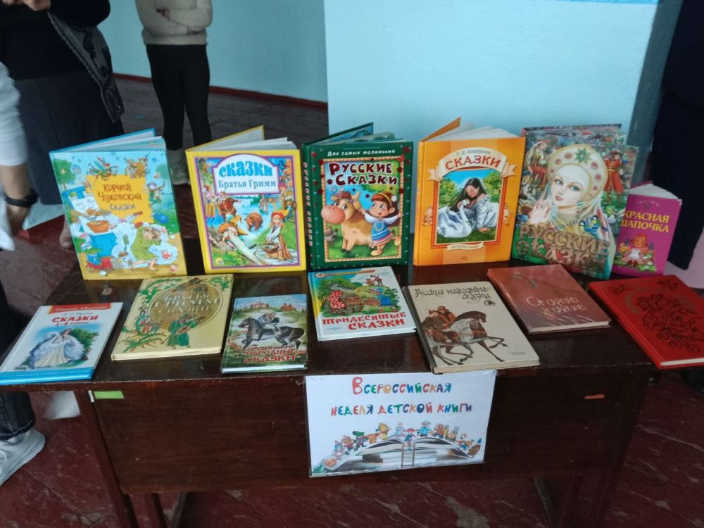 В Нижнеторгаевской школе отметили Международный день детской книги В Нижнеторгаевской школе отметили Международный день детской книги