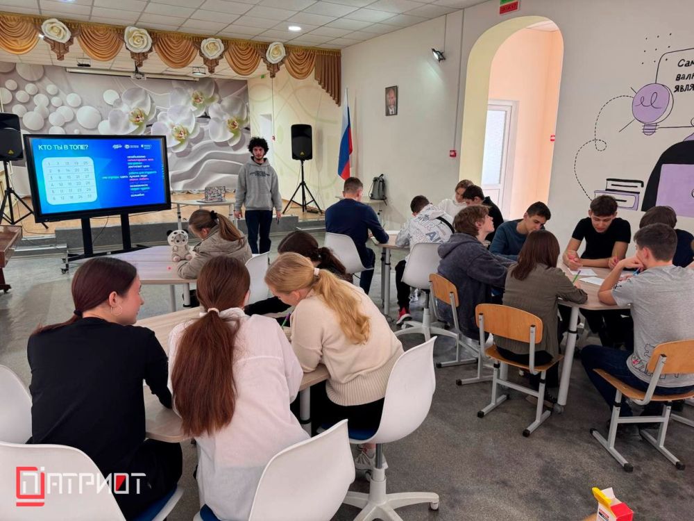 Будь в ТОПе с Российскими студенческими отрядами! Будь в ТОПе с Российскими студенческими отрядами!
