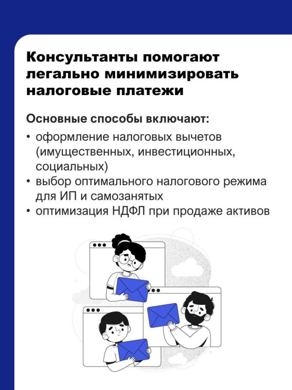 Чем может быть полезен финансовый консультант Чем может быть полезен финансовый консультант
