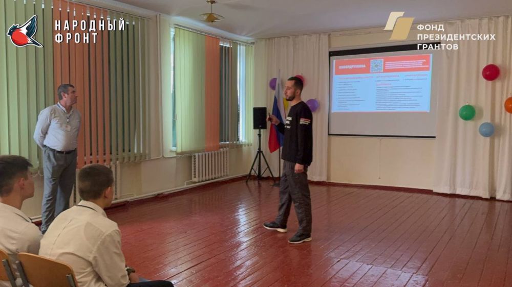 Знакомство школьников Скадовского муниципального округа с работой Молодёжки НФ Знакомство школьников Скадовского муниципального округа с работой Молодёжки НФ
